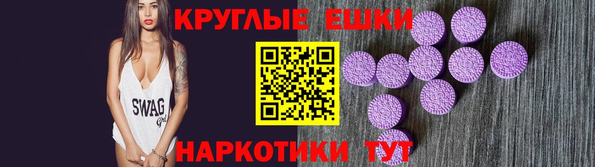 Ecstasy 300 mg Ейск