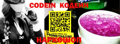 наркотики Конаково