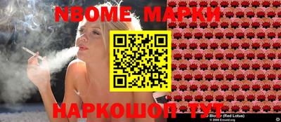прущий лед Комсомольск-на-Амуре