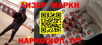 прущий лед Комсомольск-на-Амуре