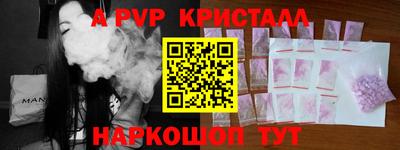 наркотики Конаково