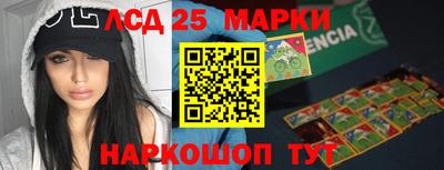 прущий лед Комсомольск-на-Амуре