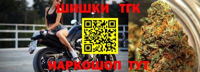 наркотики Конаково