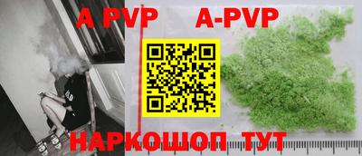 прущий лед Комсомольск-на-Амуре