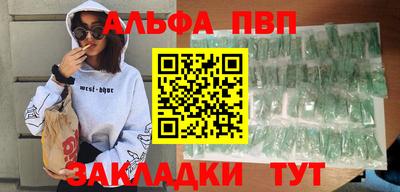прущий лед Комсомольск-на-Амуре