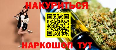 прущий лед Комсомольск-на-Амуре
