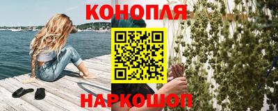 наркотики Конаково