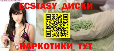 наркотики Конаково