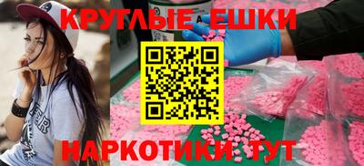 прущий лед Комсомольск-на-Амуре