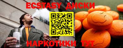 ПСИЛОЦИБИНОВЫЕ ГРИБЫ Коммунар
