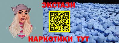 ПСИЛОЦИБИНОВЫЕ ГРИБЫ Коммунар