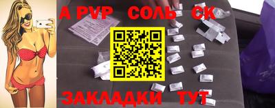 прущий лед Комсомольск-на-Амуре