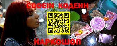 прущий лед Комсомольск-на-Амуре