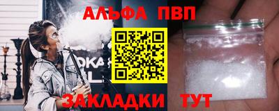 прущий лед Комсомольск-на-Амуре