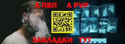 прущий лед Комсомольск-на-Амуре
