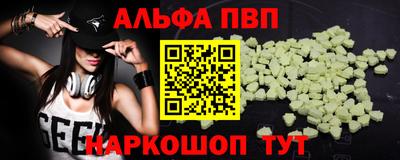 наркотики Конаково