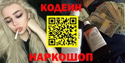 наркотики Конаково