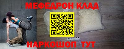 наркотики Конаково