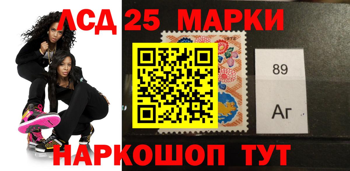 ЛСД экстази ecstasy  Вход с VPN  Лсд 25 экстази ecstasy  Ейск 