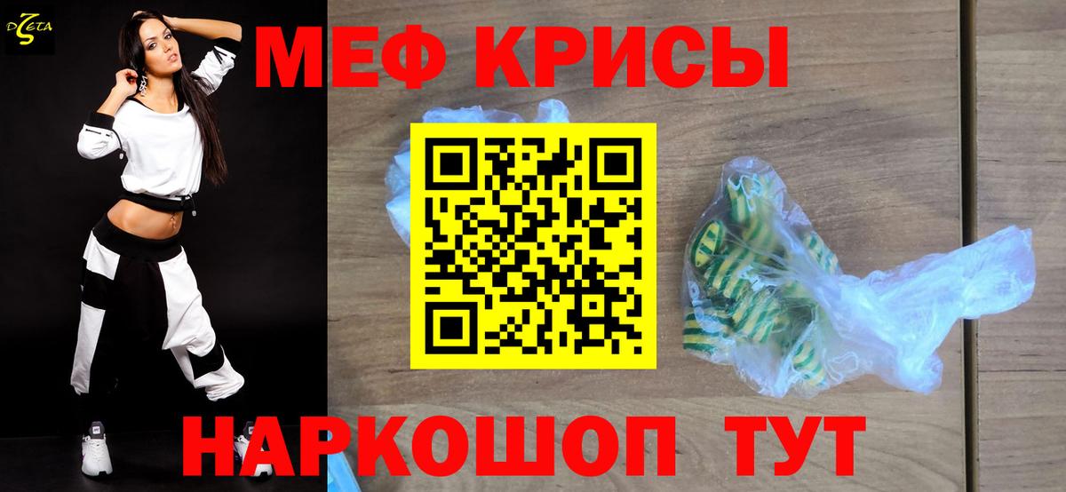 Alpha-PVP Ейск