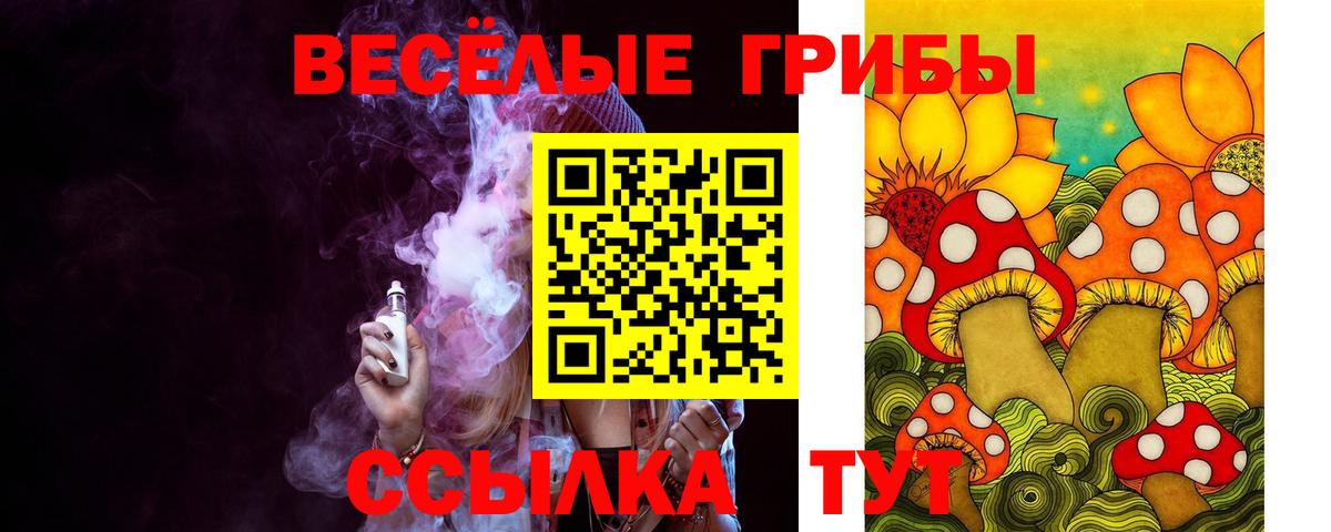 ГАШИШ  КОКАИН  Канабис  Ейск  Меф   Вход с VPN  Канабис 