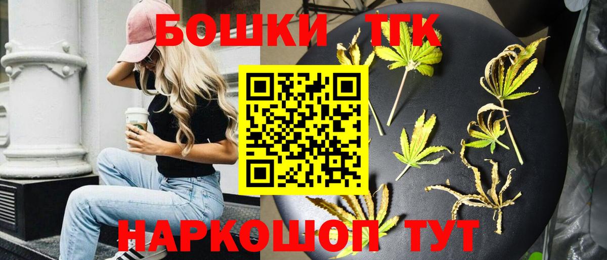 МАРИХУАНА Bruce Banner Ейск
