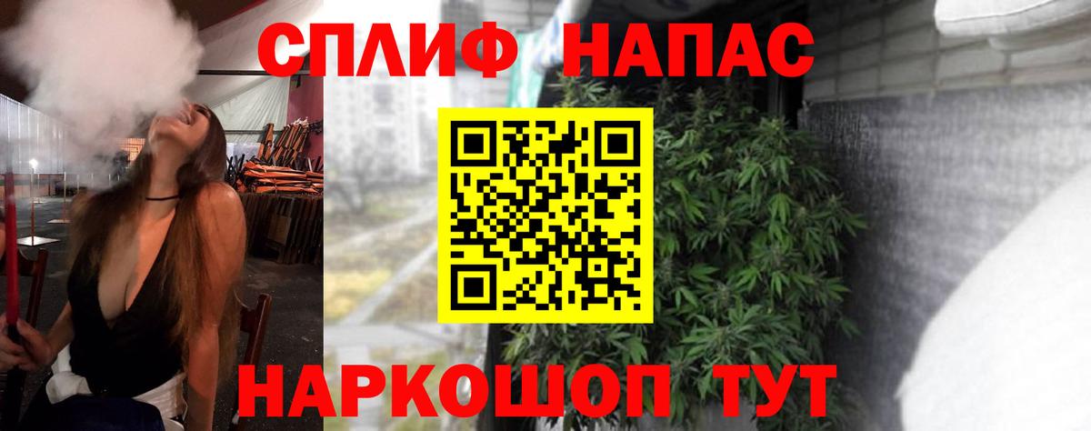 Бошки Шишки White Widow  Канабис VHQ  Вход с VPN  Ейск  Конопля LSD WEED 